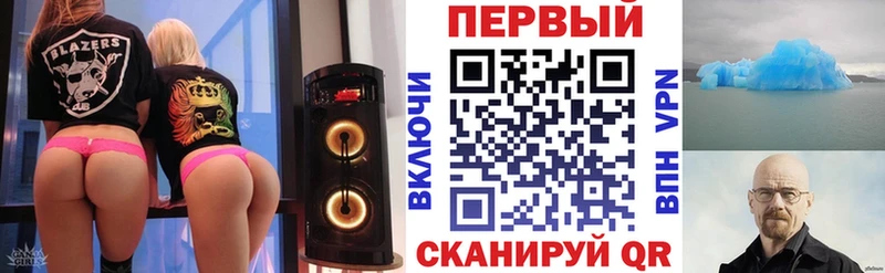 Амфетамин 97%  Купить закладки  Уяр 