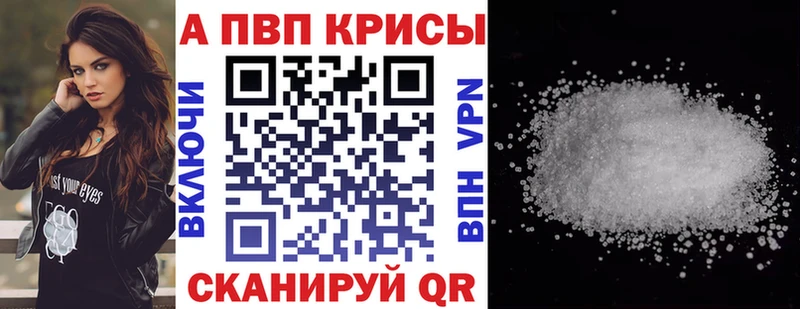 Купить где  Уяр  Alpha PVP СК 