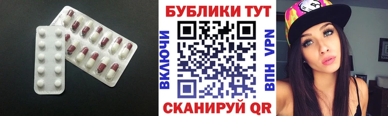 Экстази 300 mg  Купить где  Уяр 
