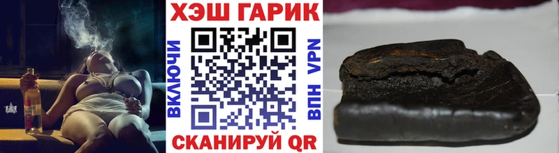 Гашиш Изолятор  Купить закладки  Уяр 