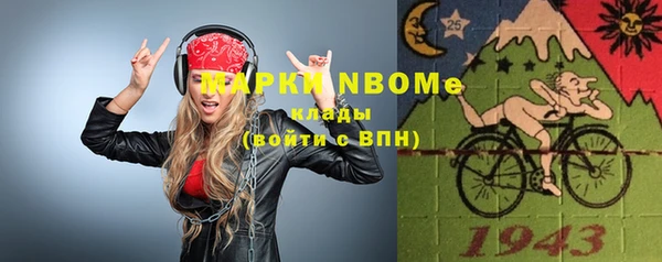 гашишное масло Дмитров