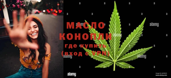 метадон Дмитровск