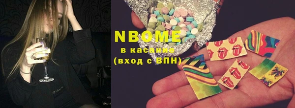 гашишное масло Дмитров