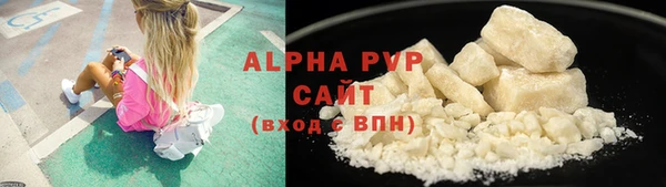 кокаин VHQ Гусь-Хрустальный