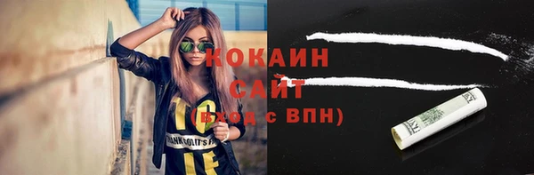 гашишное масло Горно-Алтайск