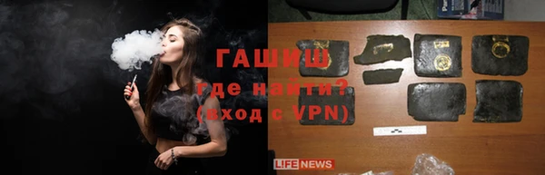 ПСИЛОЦИБИНОВЫЕ ГРИБЫ Горняк