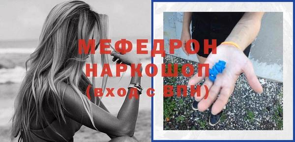 кокаин VHQ Гусь-Хрустальный