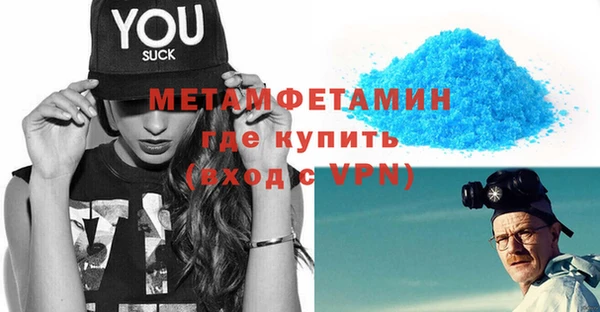 кокаин VHQ Гусь-Хрустальный