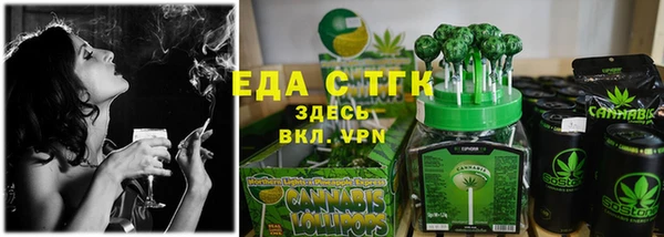мефедрон Гусиноозёрск