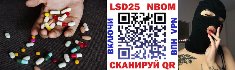 Купить закладки  Уяр  ЛСД экстази кислота 