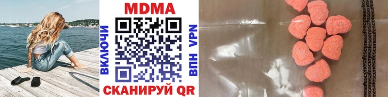MDMA молли Уяр