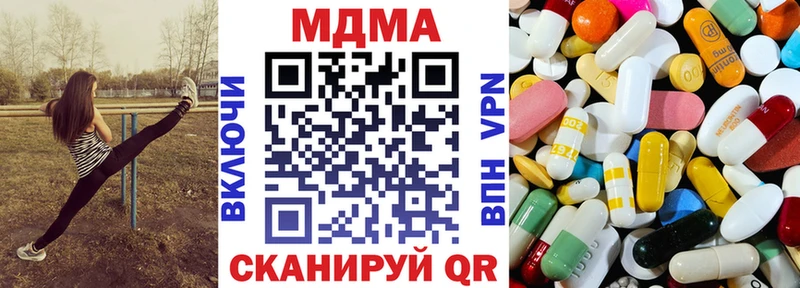 МДМА Molly  Купить  Уяр 