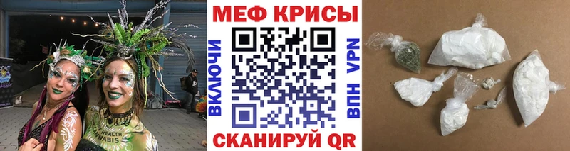 Купить  Уяр  Меф мука 
