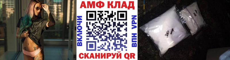 Купить где  Уяр  МЕТАМФЕТАМИН витя 
