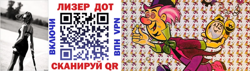 Купить  Уяр  Марки 25I-NBOMe 1,5мг 