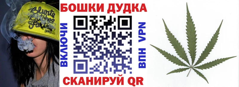 Конопля THC 21%  Купить где  Уяр 